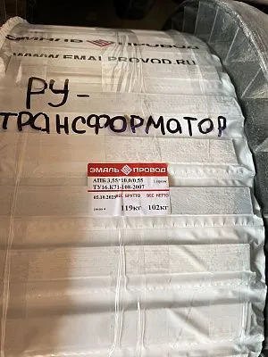 Трансформатор ТМ 5600/35/6